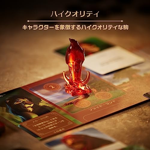 Ravensburger Расширение 2 для настольной игры «Злодеи Диснея» - Злодеи готовы - 27530 4, Возраст 10+ [Настольная игра, Игра для вечеринки, Игра Диснея, Подарок] (Один