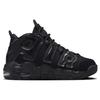 Nike Черные детские кроссовки Air More Uptempo GS FV2264-001
