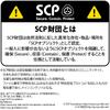 COSPA SCP Foundation Полноцветный чехол для проездного