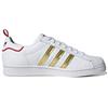 adidas Originals Superstar Cny Унисекс Кроссовки Белый Платиновый GX7914