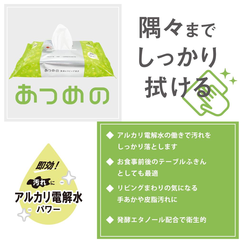 Чистящие салфетки Hattori Paper, щелочной электролизованный очиститель воды, влажные салфетки, толстые салфетки для обеденного стола, 20 листов, собранные 20 x 30 см, сделаны в Японии