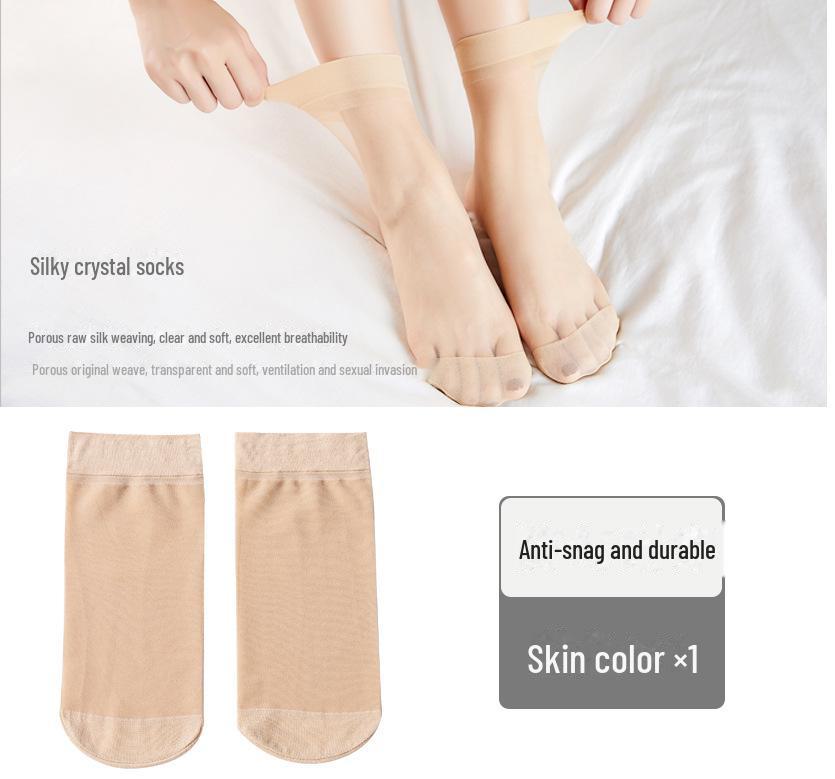 Нескользящие ультратонкие короткие чулки телесного цвета, 10 пар прозрачных, износостойких, нескользящих чулок телесного цвета из кристаллической стали.