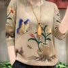 Spring Autumn New Fashion Elegant Round Neck Long Sweater Casual Versatile Western Printed Comfortable Women's