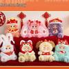 Серия милых плюшевых питомцев Сан Мао: Подарочная коробка с 680 украшениями на Праздник Весны для женщин