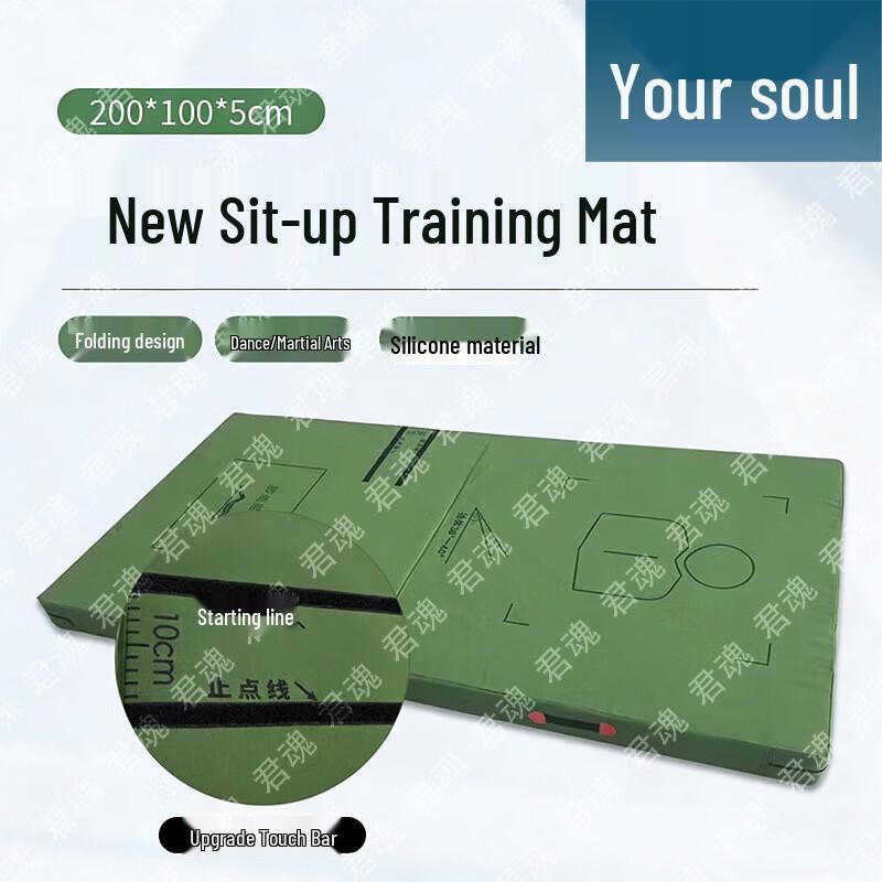 Junhun Professional Fitness and Training Mats Series