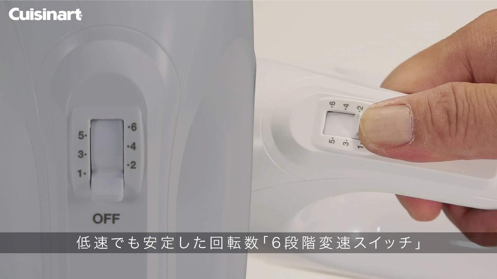 Cuisinart Бесшумный мощный ручной миксер с постоянным током [оборудованный двигатель] HM-PRO6J