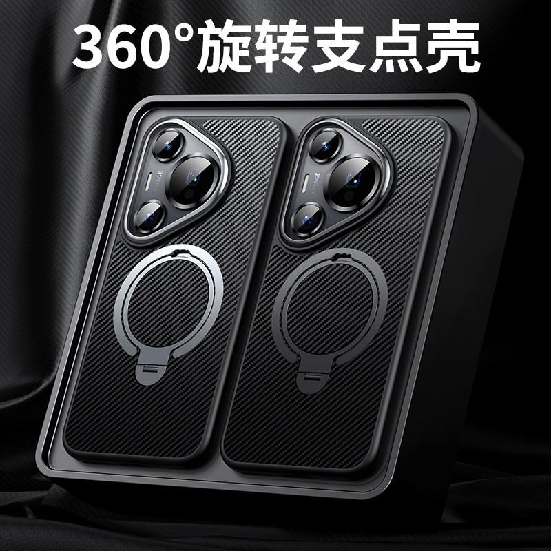 Kevlar Carbon Fiber Phone Case With 360 Rotating Stand P70 Ultra Mate 60 Pro Magnetic Shockproof Anti-Fingerprint