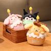 Плюшевая игрушка Торт на день рождения Джейд Коричный пес Куломи Светящаяся поющая плюшевая игрушка Подарок на день рождения для девочки