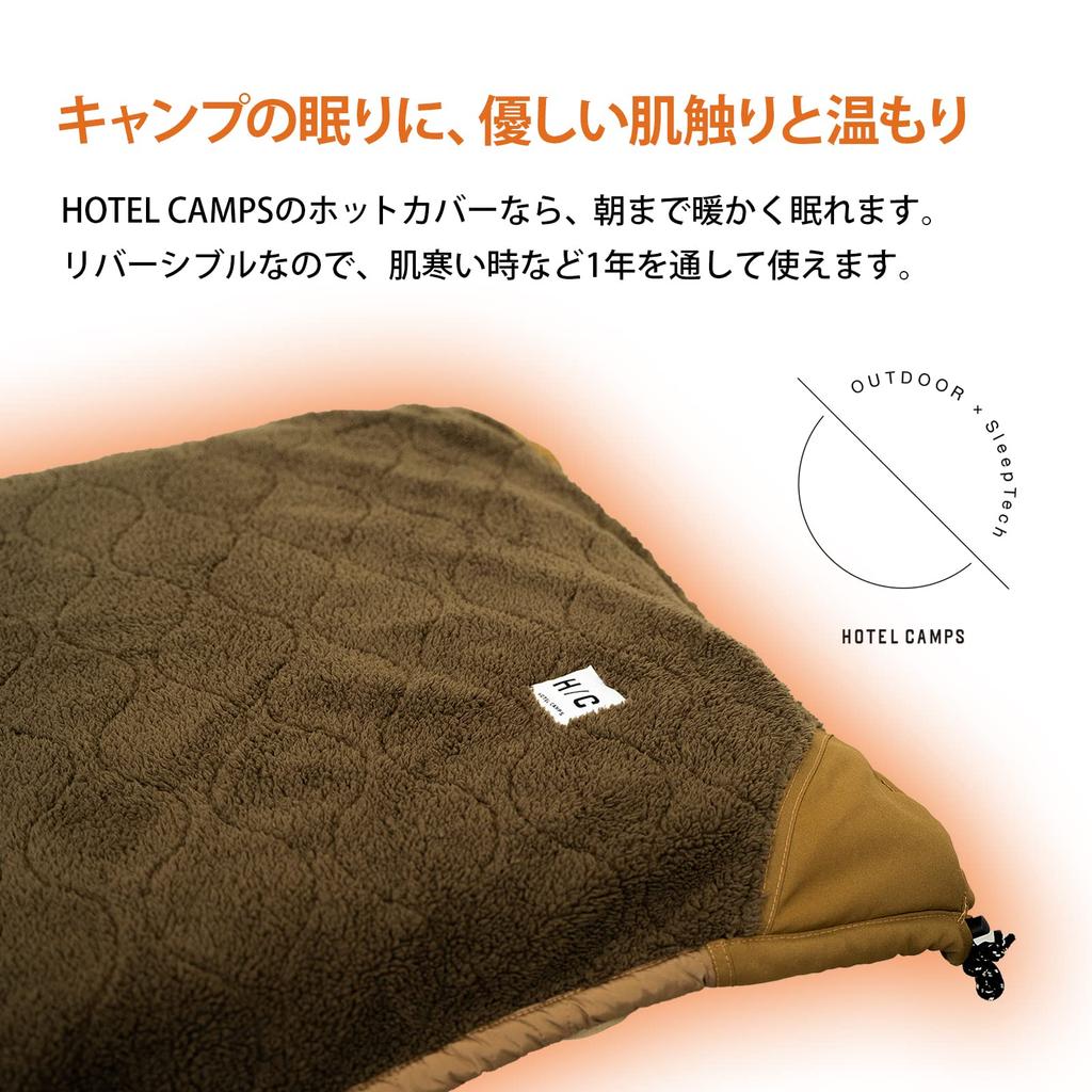 Кроватка HOTEL CAMPS из алюминия с изоляцией можно использовать как полностью моющийся чехол, покрывало, 3-слойную простыню, двустороннее одеяло, (черный)