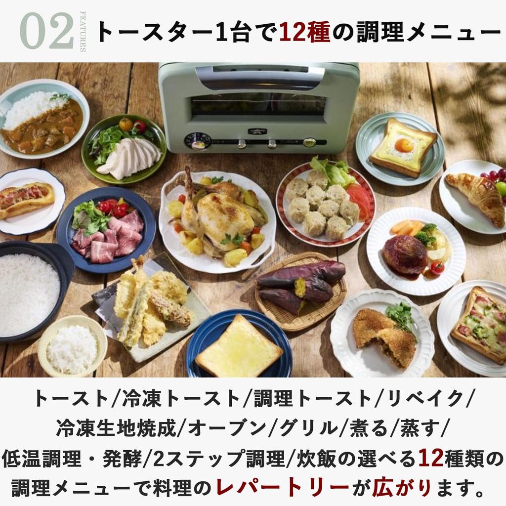 Aladdin Graphite Grill 4 Low Temperature Rice 12 Cooking Recipe Grill Rice Cooker Included with White & Toaster, Pieces, Cooking, Cooking, Menus,