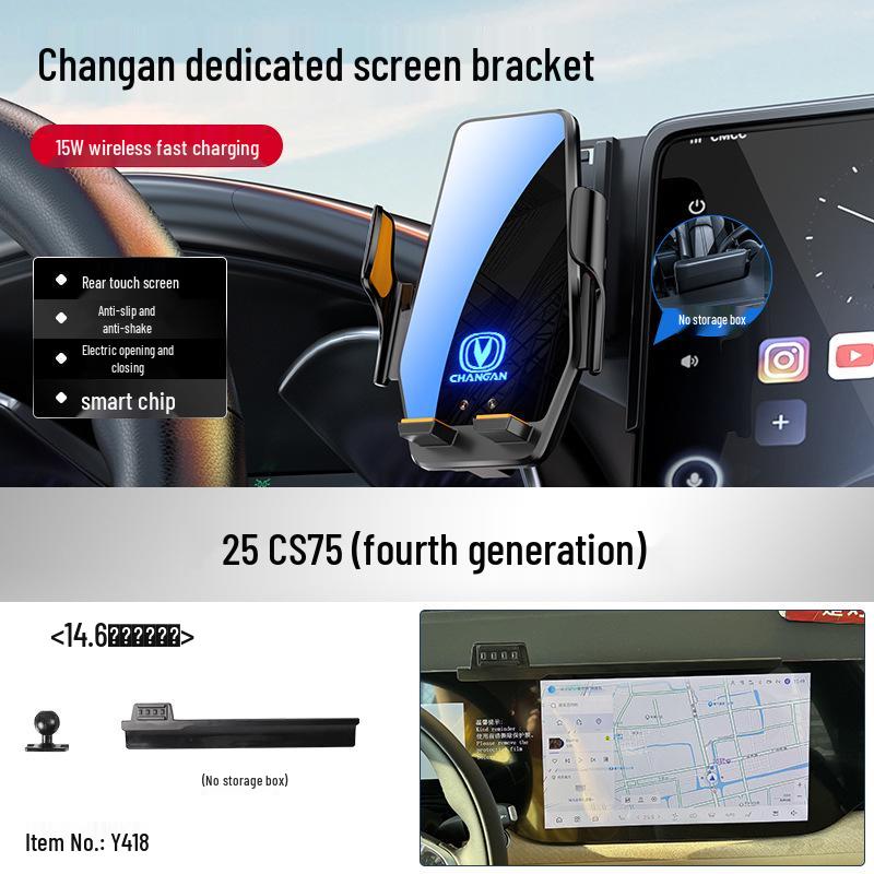 Автомобильный держатель для телефона Changan Qiyuan Elite для A07/E07/A05/Q05/Q07