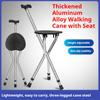 Folding Canes with Seat Walking Stick Height Adjustment Cane Non-slip Crutches Stool