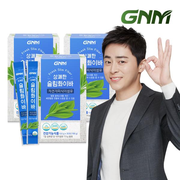 [Psyllium Husk Dietary Fiber 7,500 Mg Per Day] GNM Refreshing Slim Fiber 3 Boxes (total 90 Packets)
