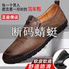 % Genuine Leather Summer Men's Leather Shoes Breathable Sports Ins Soft-soled Versatile Men's Shoes