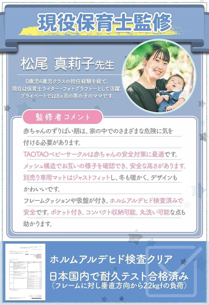 От питомника Детский детский забор серый 120см x TAOTAO [Под наблюдением воспитателя] манеж, сетка, (легкий (2 двери), 160см)