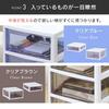 Iris Ohyama Super Clear Chest Синий Белый/Прозрачный SCE-S1000