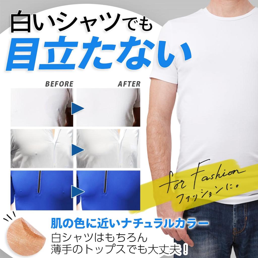 Keratta Накладки на соски предотвращают просвечивание рубашки и натирание во время марафонов, мужские накладки, 20 штук (Набор из 40 предметов),