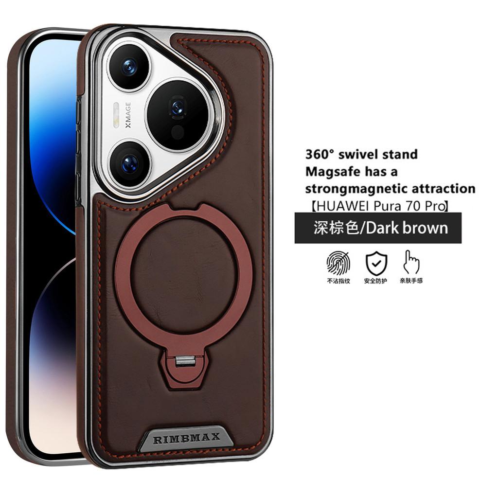Magnetic Rotating Bracket Leather Case For Huawei Pura 90 Pro Max Pura 80 Pro+ P70 Ultra P60 Wireless Charging Plating Cover