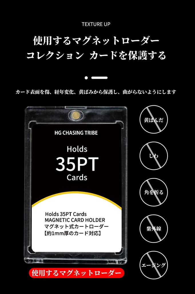 HG CHASING TRIBE Magnetic Loader Card Loader Set of 12 Trading Cards 35pt UV Protection Magnetic Holder Card Protection Storage Trading Card