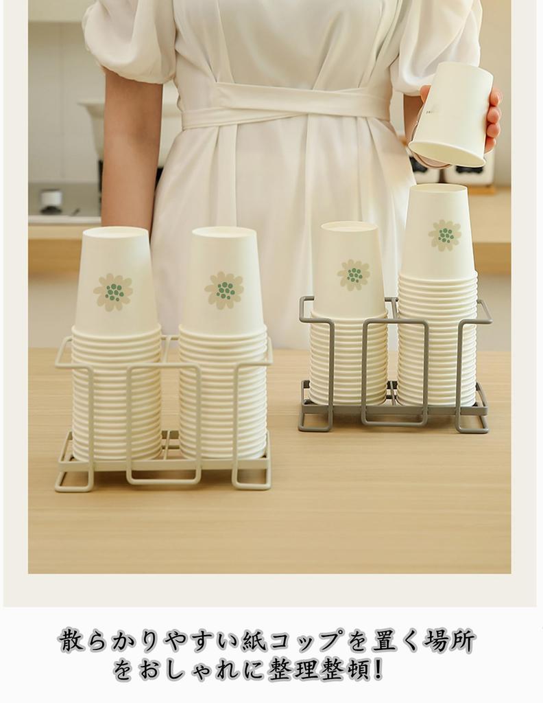 Диспенсер для стаканов Q'foo, Настольный держатель для хранения бумажных стаканов, Отдельно стоящий, Железный, Легкая заправка, Двухрядный разделитель, Вентилируемый, Гигиеничный, Подставка для бумажных стаканов,