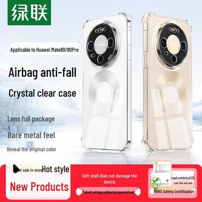 Ugreen Кристально Чистый Ультратонкий Чехол для Телефона для Huawei Mate 80/80 Pro