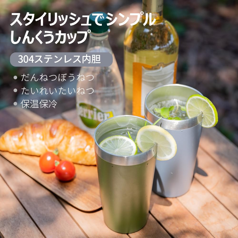 Set of 2 450ml Vacuum Insulated Stainless Steel Tumblers with Double Walled Design, Keeps Drinks Hot or Cold, Stylish Father's Day Gift for Couples,