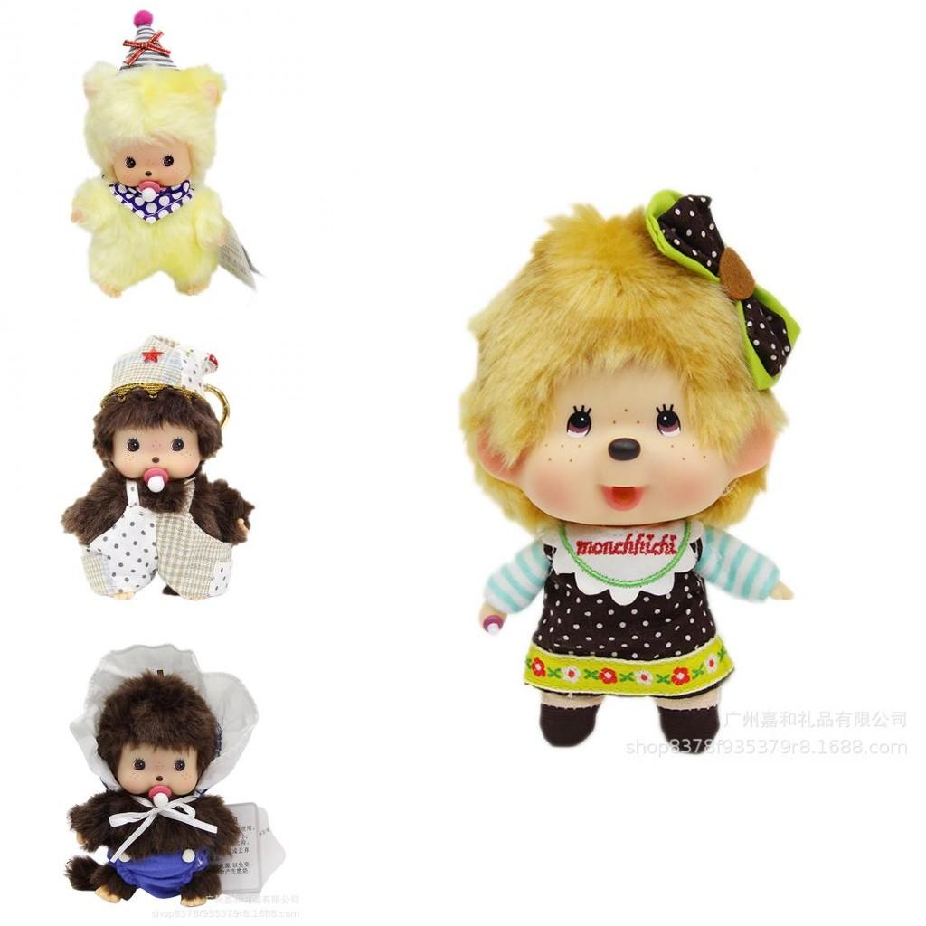 Enchanting Monchhichi Stuffed Doll 15cm Irresistibly Cute Plush Toy For All Ages