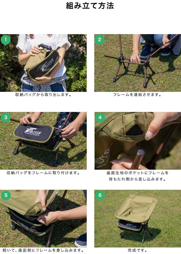 FIELDOOR Портативный Компактный Уличный Стул Мини [Хаки] Грузоподъемность 100 кг Детский Легкий Компактный Складной Ультралегкий Тактический