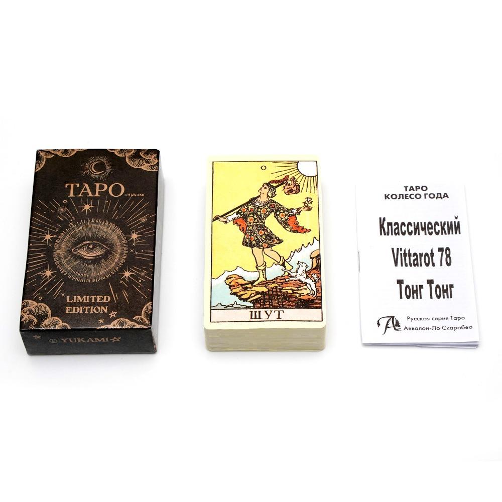 Карты Таро Русская Колода Игральные Карты Судьба Гадание Настольная Игра