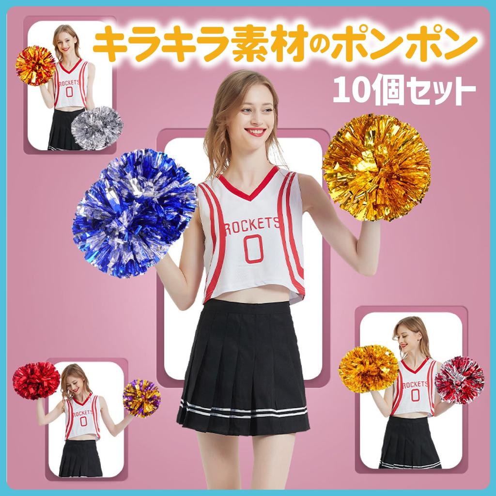 ZERONOWA Cheer Pom Cheer Cheer Sports School Sports Days Poms, Dance, Cheerleaders, Girls, Festivals, Festivals, (Gold)