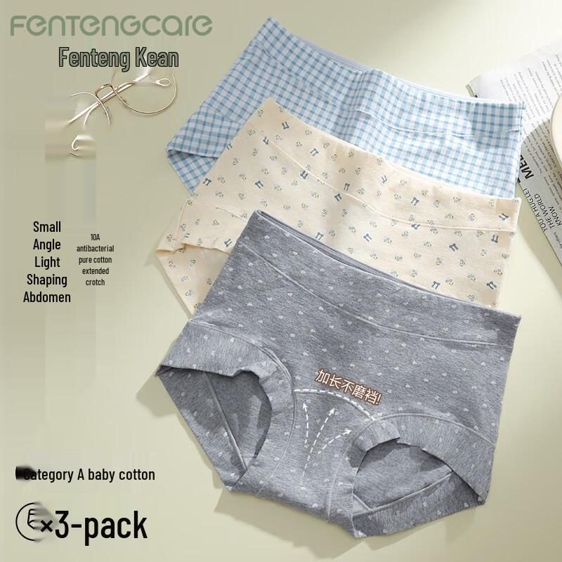FENTENGCARE Женские антибактериальные шорты-бойфренды 10A с контролем живота, 3 шт.
