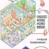 2025 20Pcs 20in1 Cartoon Landscape Sticker Book Diy 3d Pocket Cabin Scene Stickers Sticker Book Gift For