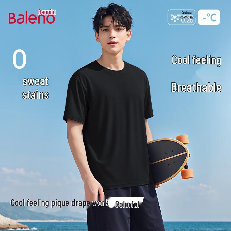 Мужская футболка с коротким рукавом Baleno Ice-Cool