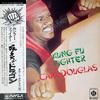 LP Пластинка CAROL DOUGLAS - Kung Fu Fighter UXP620Y PYE 1975 Япония Соул/Фанк Б/у