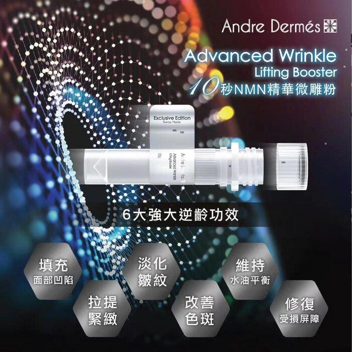 Andre Dermes Advanced Wrinkle Lifting Booster (Tightening, Reduce Wrinkle, Skin Elasticity, Skin Rejuvenation)