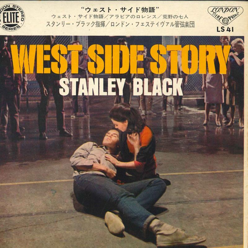 7-дюймовая пластинка STANLEY BLACK & THE LONDON FESTIVAL - Вестсайдская история / Лоуренс Аравийский LS41 LONDON 1966 Япония Саундтреки и мюзиклы Б/У
