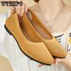 Мягкая подошва, одинарные туфли на лето и осень, однотонные, с острым носком, на плоском каблуке, повседневные и дышащие, женские, с полым трикотажем