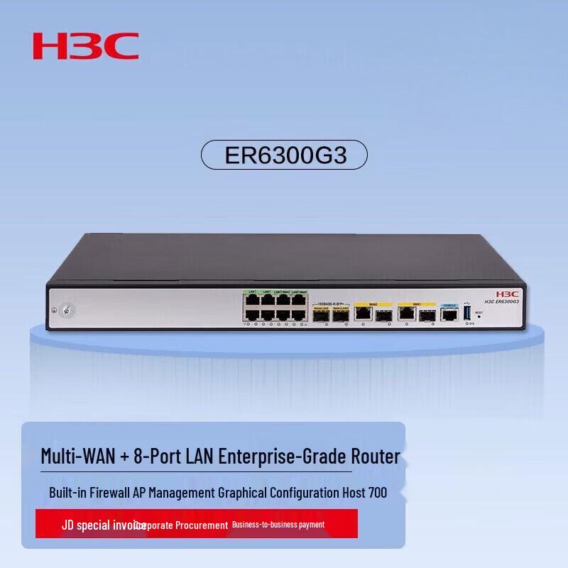 H3C ER6300G3 Enterprise Gigabit VPN Router