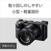 Sony Стандартный однофокусный объектив Sonnar FE 55 мм ZA, полноразмерный объектив Zeiss для цифровой однообъективной камеры, оригинальный объектив SEL55F18Z T F1.8 [крепление E]