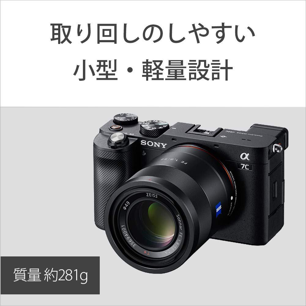 Sony Стандартный однофокусный объектив Sonnar FE 55 мм ZA, полноразмерный объектив Zeiss для цифровой однообъективной камеры, оригинальный объектив SEL55F18Z T F1.8 [крепление E]