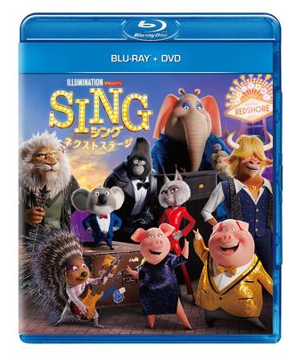 Next Stage DVD SING Blu-ray + [Blu-ray]