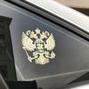 Виниловые стикеры для авто Герб России Наклейки на машину Национальный герб Российской Федерации