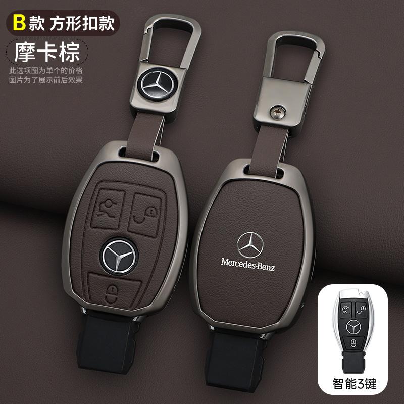 PIG4 Lezther Car Smart Key Case Cover Shell for Mercedes Benz A B C E GL S GLA GLK CLS Class AMG W204 W205 W212 W463 W176 Accessories