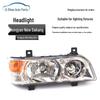 Headlight Assembly for Hongyan Old/New King Kong and Da Kang Dump Truck