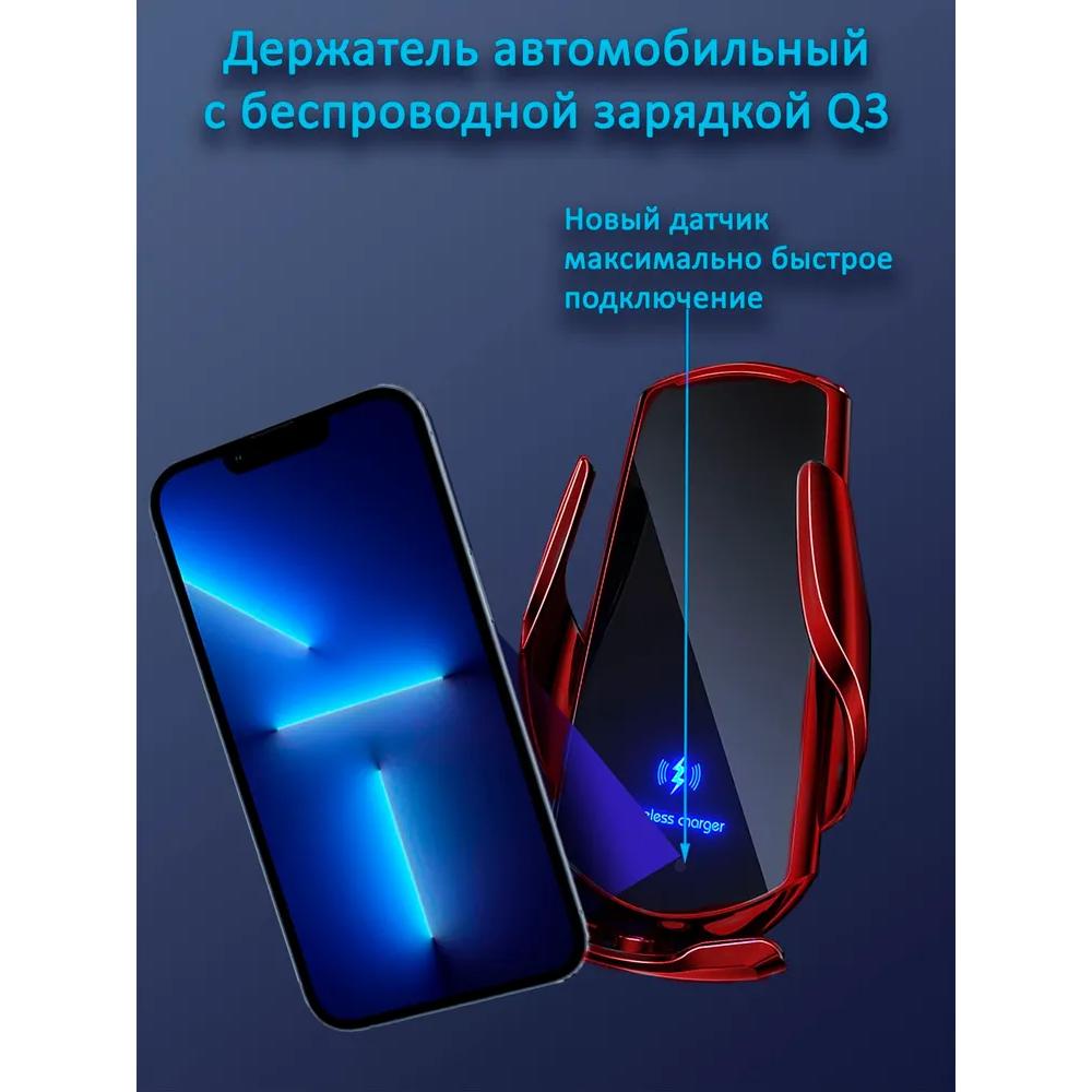 Xiaomi Автомобильный держатель для телефона