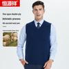 Мужской пуловер Hengyuanxiang Антистатический шерстяной жилет