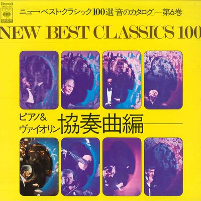 Виниловая пластинка - Новый сборник Лучшая Классика 100 Sampler Volum YACC33 CBS SONY Япония Классическая Б/У