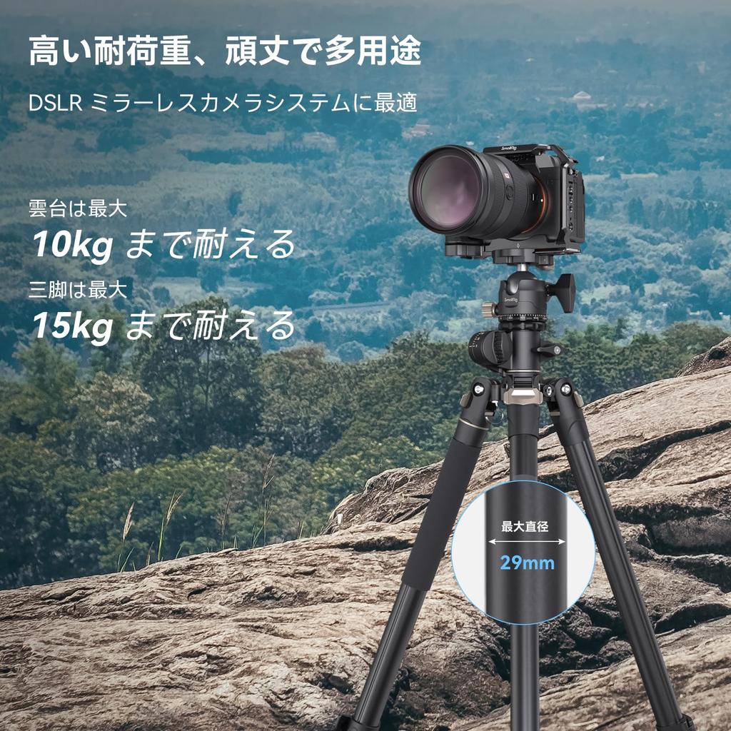 Обзорная камера SmallRig CT200 Видео Максимальная нагрузка накладной 4-рычажный футляр для хранения Быстросъемная пластина Грузовая сумка Совместимость с SLR Small Rig 4288