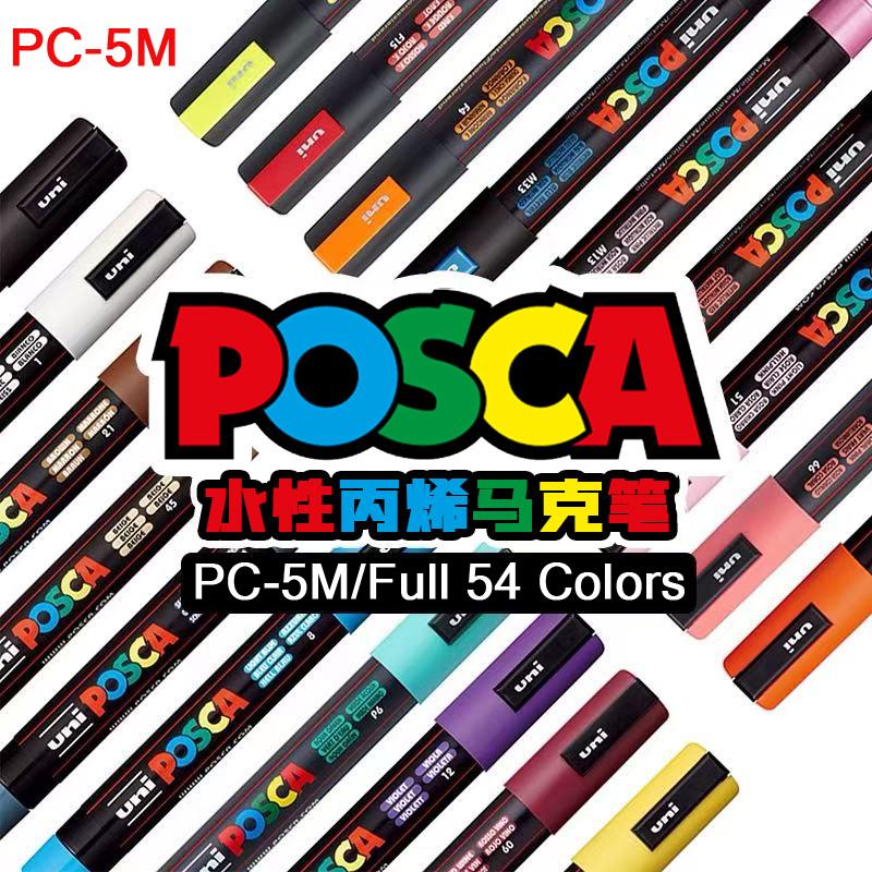 Маркер uni POSCA POP на водной основе, Ассорти цветов PC-1M/3M/5M Наконечники 0,7~2,5 мм Профессиональный акриловый маркер для художников и дизайнеров