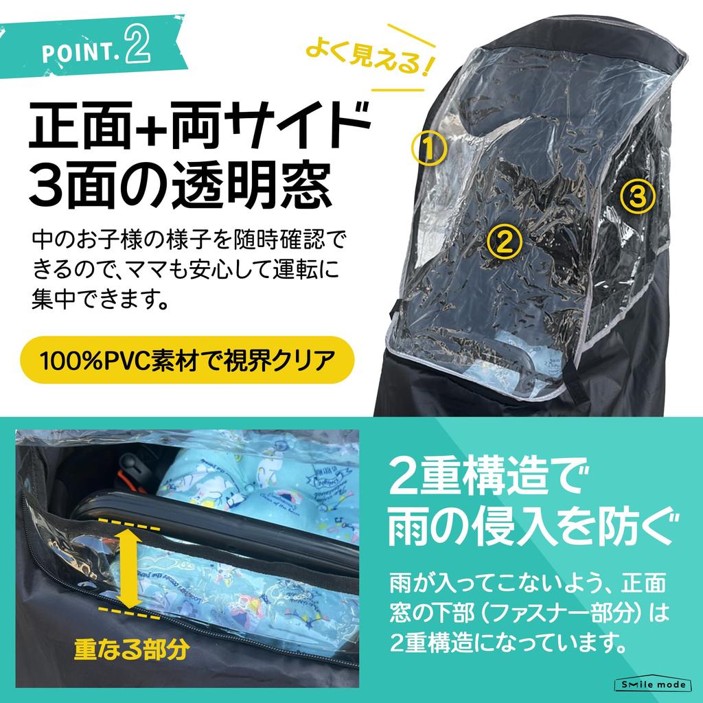 Rear Bicycle Child Seat Rain Cold with Transparent Easy To Install and Includes Storage Bag [smile Mode] Cover, Waterproof, Protection, Breathable,